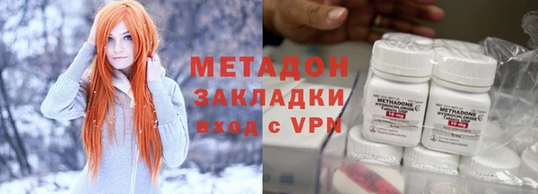 mdpv Гусиноозёрск