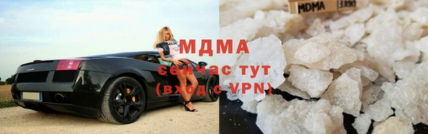 mdpv Гусиноозёрск